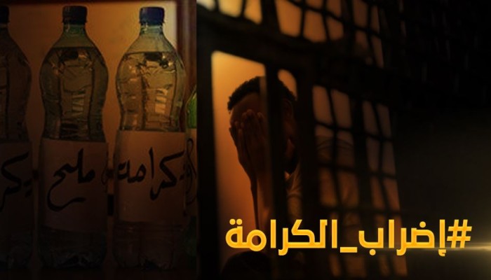 حماس تدعو لمشاركة واسعة بـ"خميس الحسم" نصرةً للأسرى