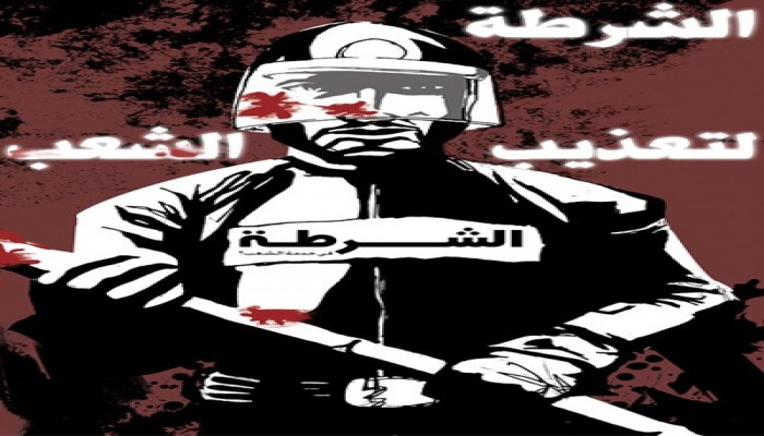 منظمات حقوقية: تصفية المعارضة تهميش للقضاء.. وضوء أخضر لانتهاكات الداخلية