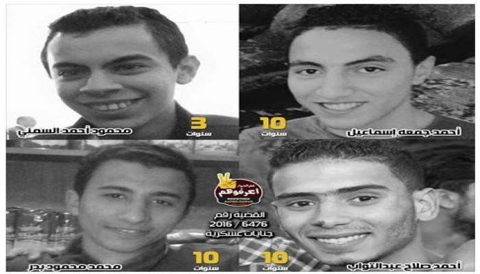 "نجدة" تدين الأحكام العسكرية بحق المدنيين بالبحيرة