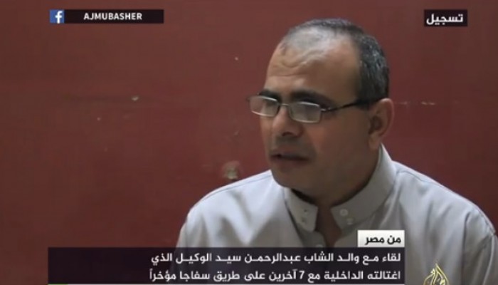 والد شاب اغتالته الداخلية: أقول للي بيسموا نفسهم مسؤولين عملتم اللي إنتم عاوزينه فين جثة ابني ؟