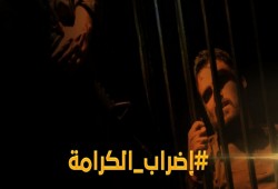 إدارة سجن "ايشل" تحتجز الأسرى الفلسطينيين المضربين في أقسام للسجناء الجنائيين