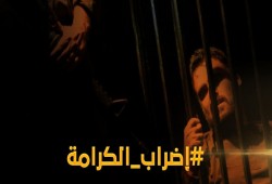 إدارة سجن "ايشل" تحتجز الأسرى الفلسطينيين المضربين في أقسام للسجناء الجنائيين