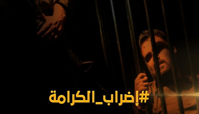 إدارة سجن "ايشل" تحتجز الأسرى الفلسطينيين المضربين في أقسام للسجناء الجنائيين