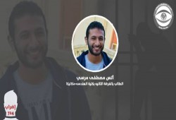 مرصد حقوقي: تأجيل جلسة الطالب أنس مصطفى لمنتصف يونيو