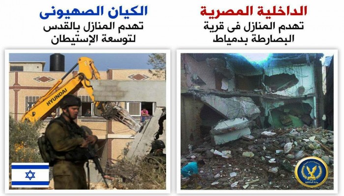 أمن الانقلاب يعتدي على نساء البصارطة ويخلي بيوتا تمهيدا لهدمها