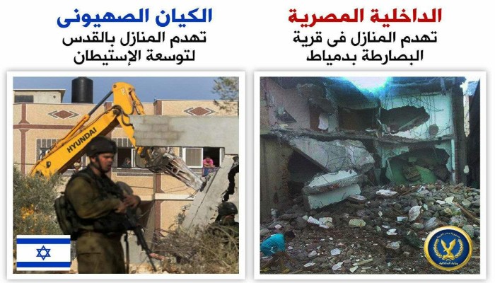أمن الانقلاب يعتدي على نساء البصارطة ويخلي بيوتا تمهيدا لهدمها