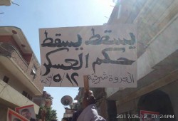 ثوار العدوة بالشرقية "توحدوا تنتصروا"