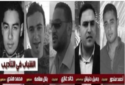 سجن الأبعادية بدمنهور يغرب 6 من معتقلي البحيرة ويودعهم الحبس الإنفرادي منذ 23 أبريل