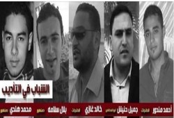 سجن الأبعادية بدمنهور يغرب 6 من معتقلي البحيرة ويودعهم الحبس الإنفرادي منذ 23 أبريل