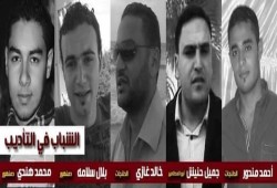 سجن الأبعادية بدمنهور يغرب 6 من معتقلي البحيرة ويودعهم الحبس الإنفرادي منذ 23 أبريل