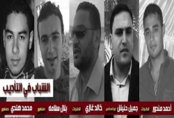 سجن الأبعادية بدمنهور يغرب 6 من معتقلي البحيرة ويودعهم الحبس الإنفرادي منذ 23 أبريل