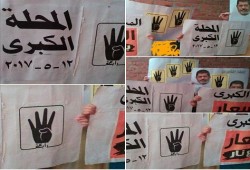 مسيرة لثوار المحلة الكبرى بالغربية ضد حكم العسكر