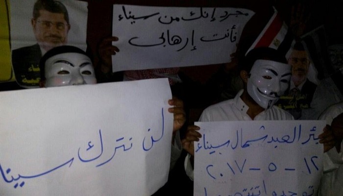 ثوار بئر العبد ينتفضون في جمعة "توحدوا تنتصروا"