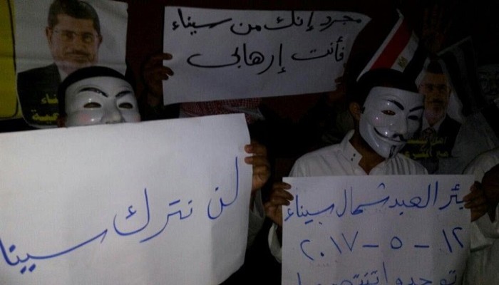 ثوار بئر العبد ينتفضون في جمعة "توحدوا تنتصروا"