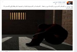 نجل الرئيس مرسي: الديمقراطية طريقك إلى السجن!