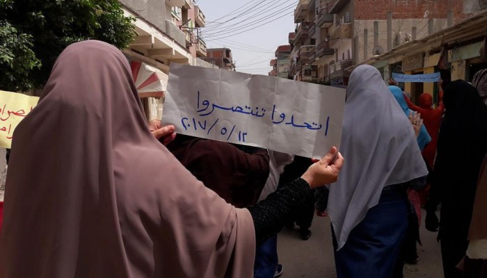 مسيرة لنساء ضد الانقلاب تجوب مدينة حوش عيسي ضد اغتيال داخلية الانقلاب لحلمى أبو كاشيك