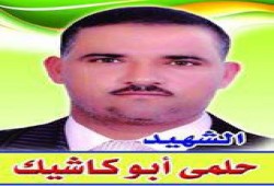 "بعد تعنّت دام 5 أيام.. ذوي الشهيد"حلمي أبو كاشيك" يتسلمون جثمانه من مشرحة سوهاج