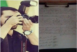 الصحفي المعتقل "أسامة البشبيشى " يرسل رسالة من محبسه