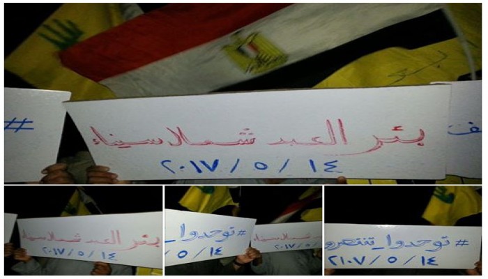 ثوار بئر العبد ينددون بجرائم العسكر ويطالبون بالإفراج عن المعتقلين