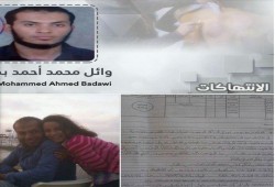 أسرة وائل بدوي تستغيث وتحمل عصابة الانقلاب مسئولية سلامته