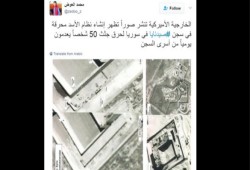 محرقة الأسد تكشف فاشية النظام.. ومغردون: سوريا كلها محارق