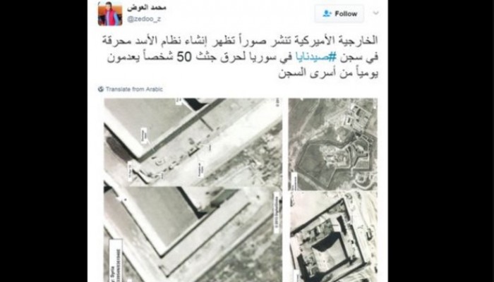 محرقة الأسد تكشف فاشية النظام.. ومغردون: سوريا كلها محارق