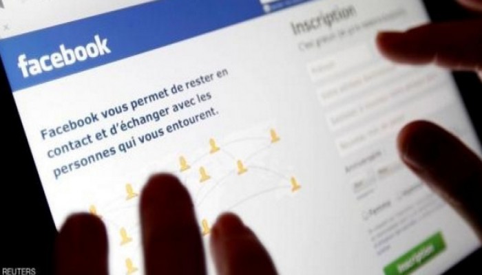هيئة مراقبة فرنسية تغرم فيسبوك