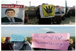 سلسة بشرية لنساء ضد الانقلاب بدمياط