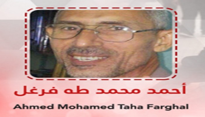 "أحمد فرغل" ضحية جديدة للقتل الطبي المتعمد في سجن طرة