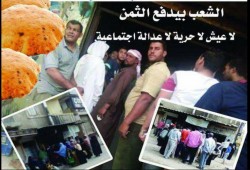 زحام ومشادات أمام المخابز بحوش عيسى بعد تقليص حصة الدقيق المدعم