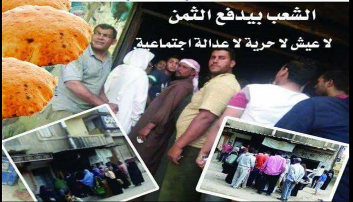 زحام ومشادات أمام المخابز بحوش عيسى بعد تقليص حصة الدقيق المدعم