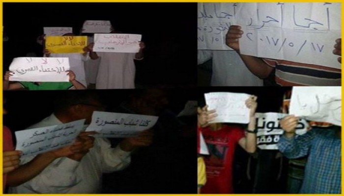 أهالي الدقهلية يتظاهرون ضد تأجل نقض إعدامات "قتل الحارس" للمرة الثالثة