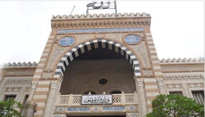 «الأوقاف» من «وقف إسلامي» لـ«وقف الإسلام»
