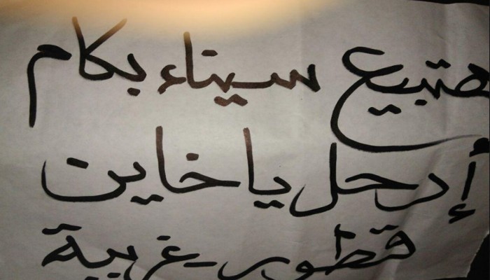 وقفة ليلية لثوار قطور بالغربية تنديدا بحكم العسكر