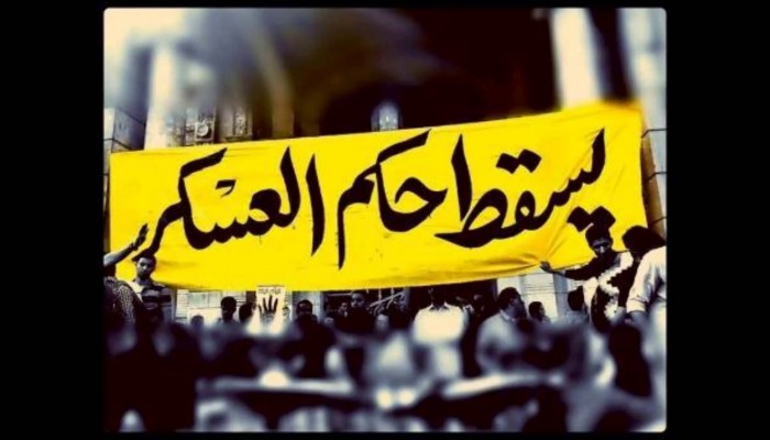 ميليشيا السيسي تواصل إخفاء "فاطمة الفراش" قسريا لليوم الرابع تواليا