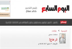 متحدث العسكر يصف المصريين بـ"الرعاع" ووسائل التواصل تتكفل بالرد