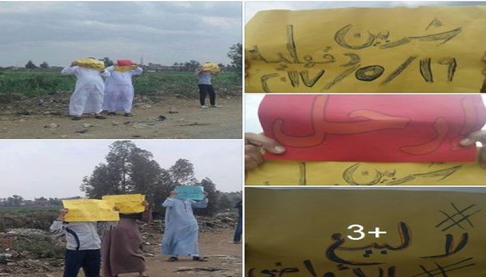 الدقهلية : أهالى شربين يرفعون شعار.. "الرعاع يحكمون مصر"