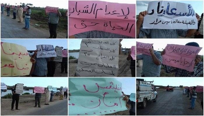 أهالى المنزلة لـ "السيسى": "الأسعار نار.. والعيشة معاك مرار"