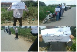 وقفة لثوار أشمون بالمنوفية تنديدا بالعسكر القتلة