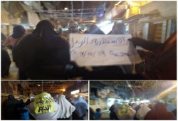 تظاهرة ليلية لحرائر أبو سليمان بالإسكندرية