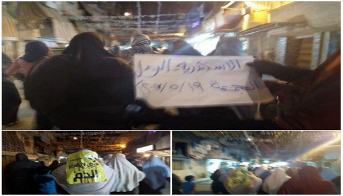 تظاهرة ليلية لحرائر أبو سليمان بالإسكندرية