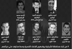 سلطات الانقلاب تواصل إخفاء 8 من أبناء محافظة الشرقية