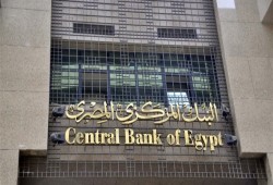 حكومة الانقلاب تقترض 12.2 مليار من البنوك لدفع رواتب الموظفين
