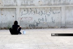 وسط تخاذل دولي: أهالي وثوار حي الوعر مهجّرون شمالا بالآلاف