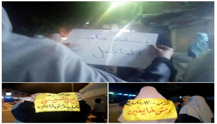 "نساء ضد الانقلاب" بالرمل: يُطالبن بالحرية للمعتقلين