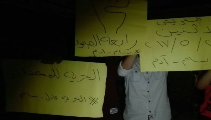 العريش الحرة تنتفض رفضا لحكم العسكر
