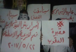 ثوار بئر العبد يواصلون حراكهم ضد عسكر الانقلاب