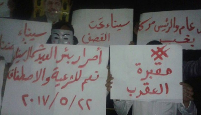 ثوار بئر العبد يواصلون حراكهم ضد عسكر الانقلاب
