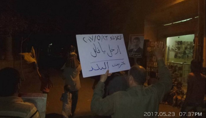 أحرار الشرقية للسيسي : "ارحل يا قاتل "