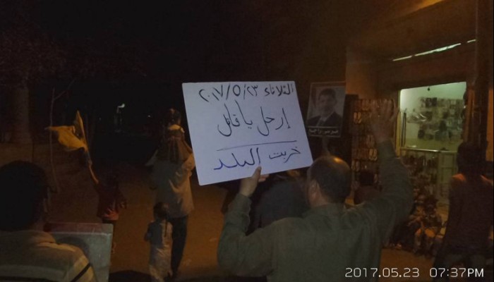 أحرار الشرقية للسيسي : "ارحل يا قاتل "